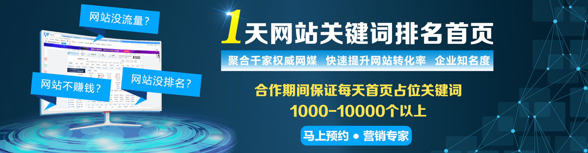 庐阳百度竞价赚钱