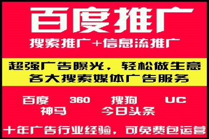 案例分析：百度SEM助力企业实现线上线下联动